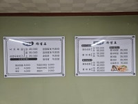 무등산식당