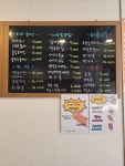 도깨비 십정동