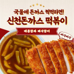 Z기지PC 동대구역점