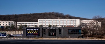 제1 광교자동차검사소