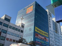 안양중부새마을금고 본점