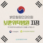 밝은힐링안과의원
