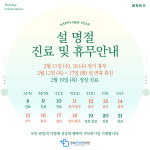 경희건강한의원