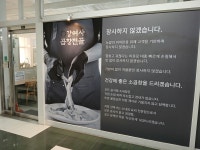 강여사곱창전골 오창본점