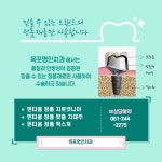 목포명인치과의원