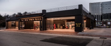 제1 광교자동차검사소