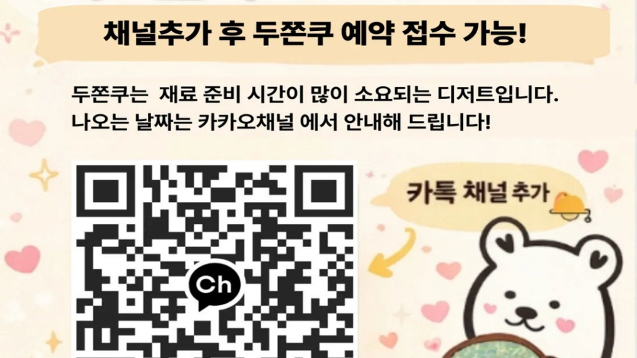 핑그르