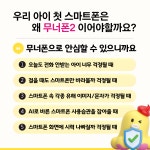 LG유플러스 음성읍 문화사거리점