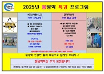 우리아이태권도&점프스타줄넘기클럽