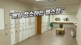 스테디휘트니스 안중점