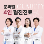 클라리티치과의원 대전