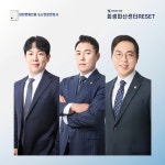 법무법인민행창원분사무소 | 법무법인태광 창원분사무소 회생파산 센터