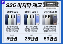 푸드비즈 갈매직영점 | SK텔레콤 알파대리점 갈매역직영점