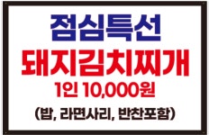 미친고기