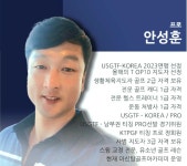 탑골프아카데미