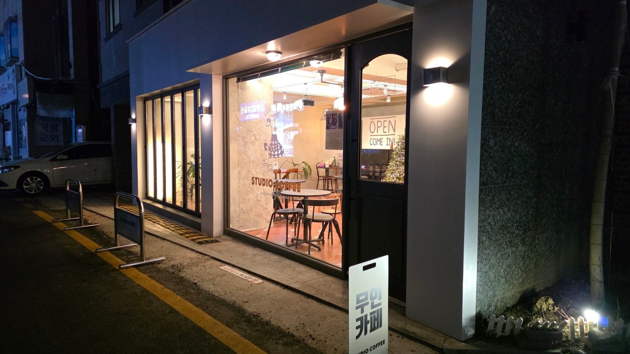 스튜디오커피