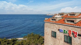 제주 바다풍경 펜션