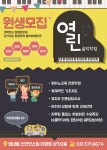 미리온음악학원 | 미리내열린음악학원