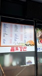 팔도강산