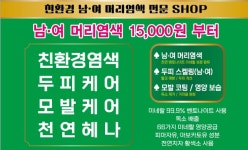 엘샤론코리아 안민점