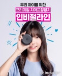 아이콘치과교정과의원 목동