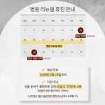 소솜피부과의원