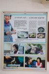 남옥복국식당