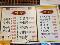 카우보이