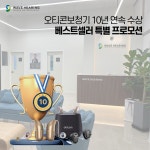 웨이브히어링 대전점