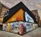 열린안경 구미옥계점