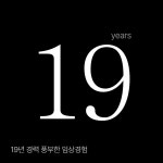 팝의원 대전둔산본점