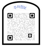 세종이삭공인중개사사무소