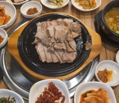 한서방