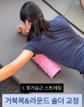 더라인핏 PT&필라테스 신길점