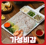 전주횟집군산선주네포차 송천에코시티점