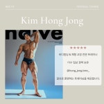 비엠씨핏 헬스&PT