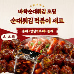 Z기지PC 동대구역점