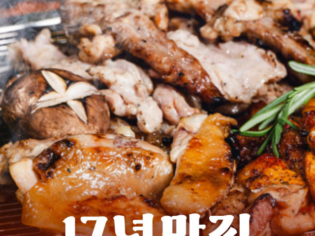 미미참숯닭갈비 청주복대본점
