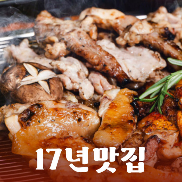 미미참숯닭갈비 청주복대본점 닭갈비 대표 사진