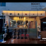 로키디자인스튜디오