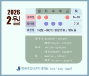 연세구강내과치과의원