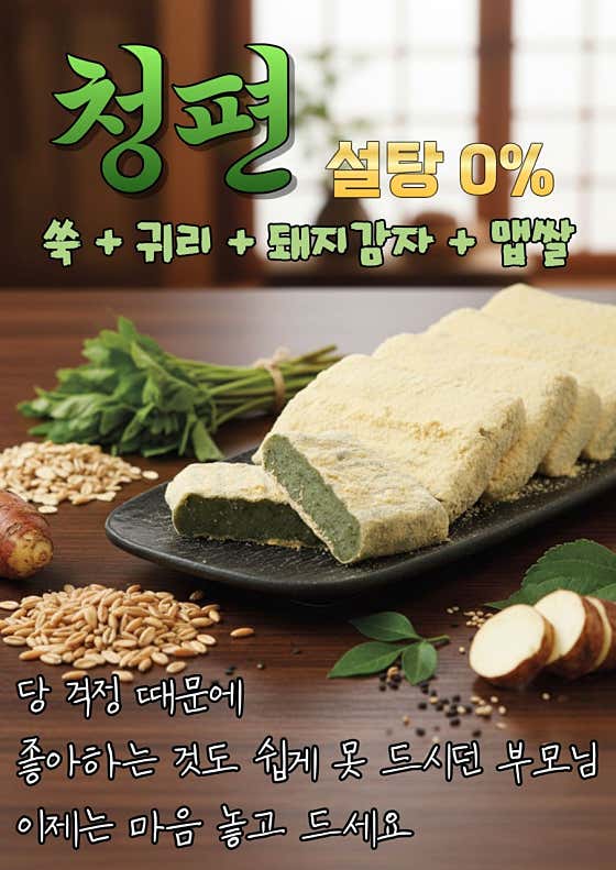 김범신떡오색함 수지상현점 사진