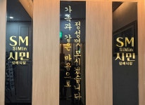 의정부시민장례식장
