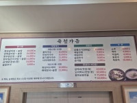 죽천가든