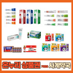 사계약국