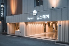 호텔 꿀스테이