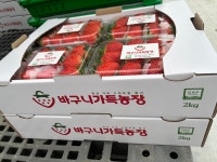 바구니가득농장