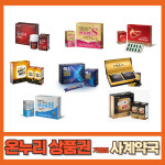 사계약국