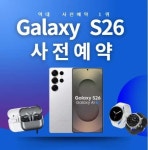 LG유플러스 인후동 아중로점