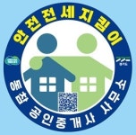 뜨는공인중개사사무소